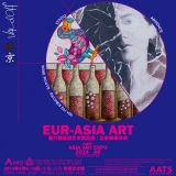 Photo de l'exposition